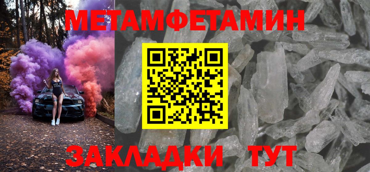 гидра рабочий сайт  Вход с VPN  Миллерово  Amphetamine 97% 