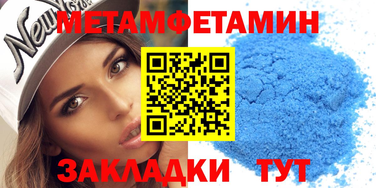 Кокаин  LSD-25  Конопля  Вход с VPN  МЕФ   Миллерово  АМФ кристаллы  ГАШИШ 