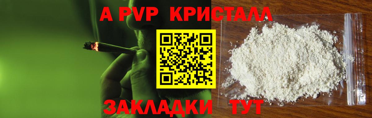 Миллерово  А ПВП Соль  Alfa_PVP кристаллы  Alpha-PVP кристаллы  купить наркоту  Вход с VPN 