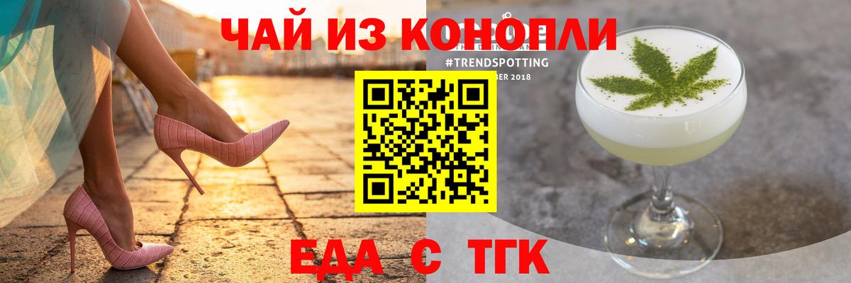 Canna-Cookies конопля  Вход с VPN  Миллерово 