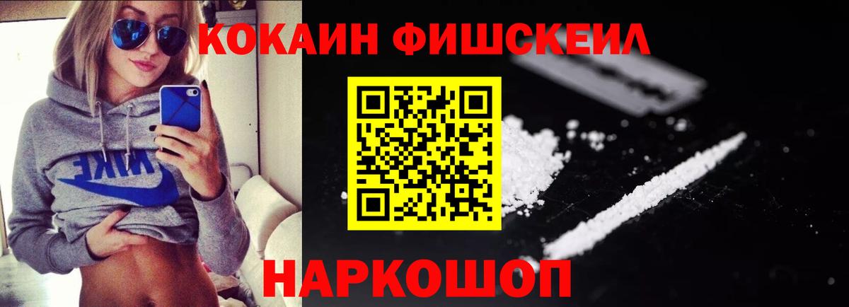 COCAIN Columbia Миллерово