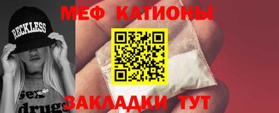 спайс Бугуруслан