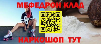 спайс Бугуруслан