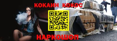 спайс Бугуруслан