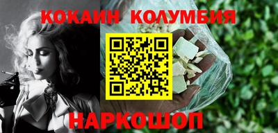 спайс Бугуруслан