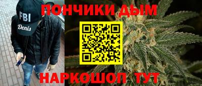 спайс Бугуруслан