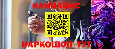 спайс Бугуруслан
