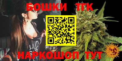 спайс Бугуруслан