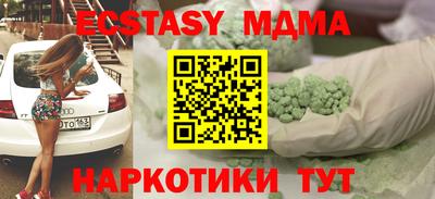 альфа пвп VHQ Бузулук