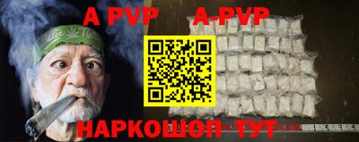 альфа пвп VHQ Бузулук