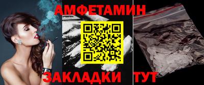 спайс Бугуруслан