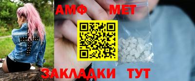спайс Бугуруслан