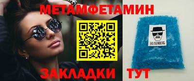альфа пвп VHQ Бузулук