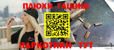 apvp Будённовск
