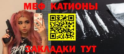 спайс Бугуруслан
