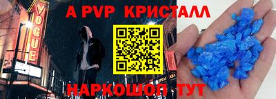 спайс Бугуруслан
