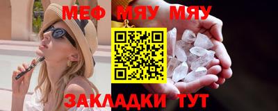 спайс Бугуруслан