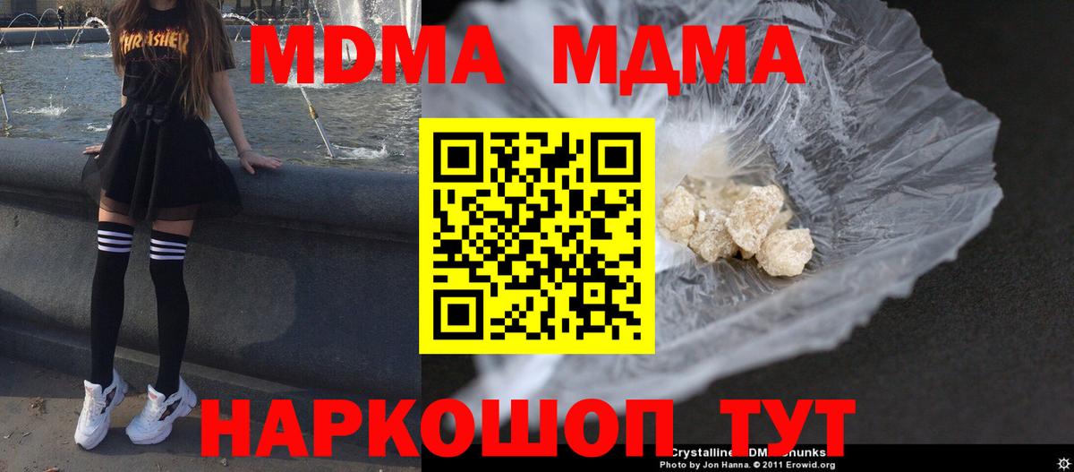 Гашиш Миллерово