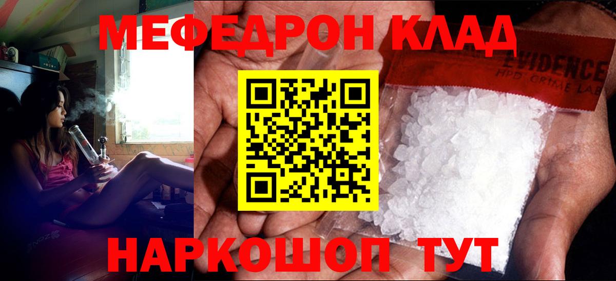 МЯУ-МЯУ мука  Вход с VPN  Миллерово 