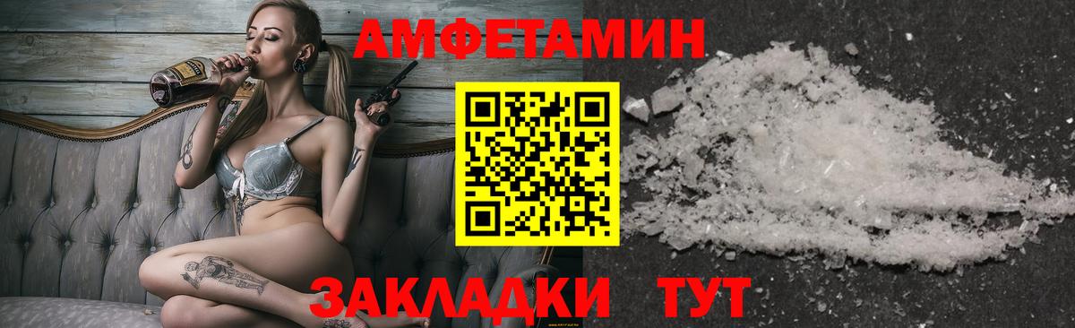 Первитин витя  Первитин витя  Вход с VPN  Миллерово 