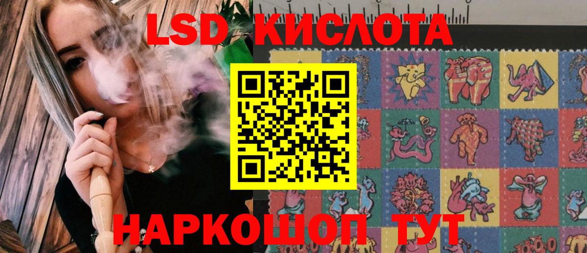Марки NBOMe 1500мкг  Вход с VPN  Миллерово  Марки 25I-NBOMe  Марки NBOMe 1500мкг 