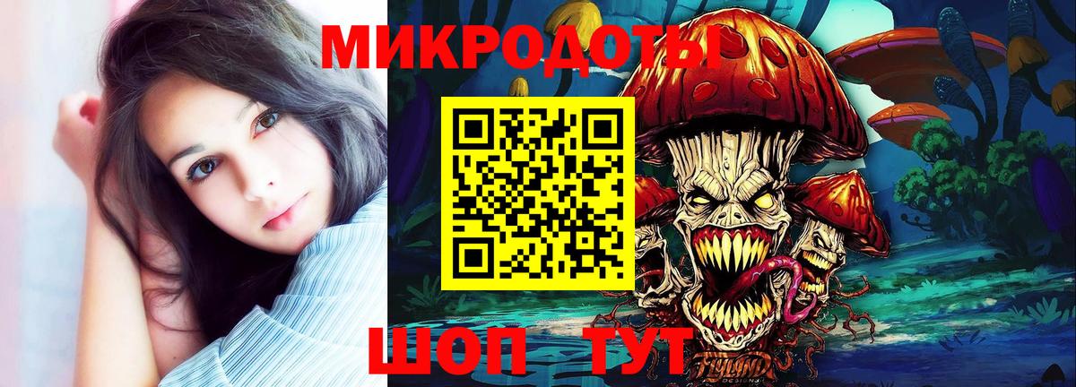 Псилоцибиновые грибы ЛСД Миллерово