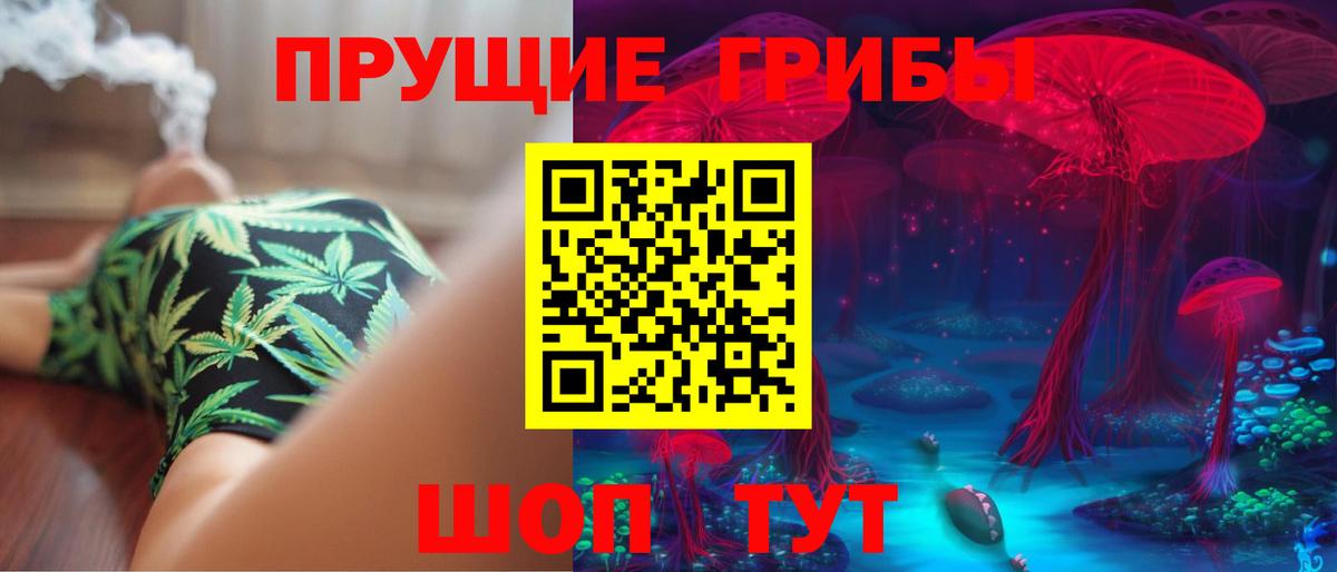 Галлюциногенные грибы Cubensis  Вход с VPN  Миллерово  Галлюциногенные грибы мухоморы 