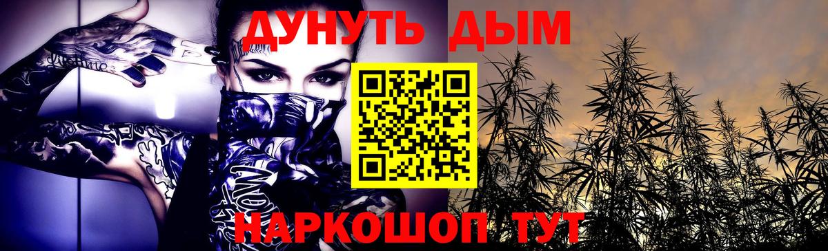 Конопля VHQ  Вход с VPN  Миллерово  Каннабис White Widow  МАРИХУАНА планчик  МАРИХУАНА SATIVA & INDICA 