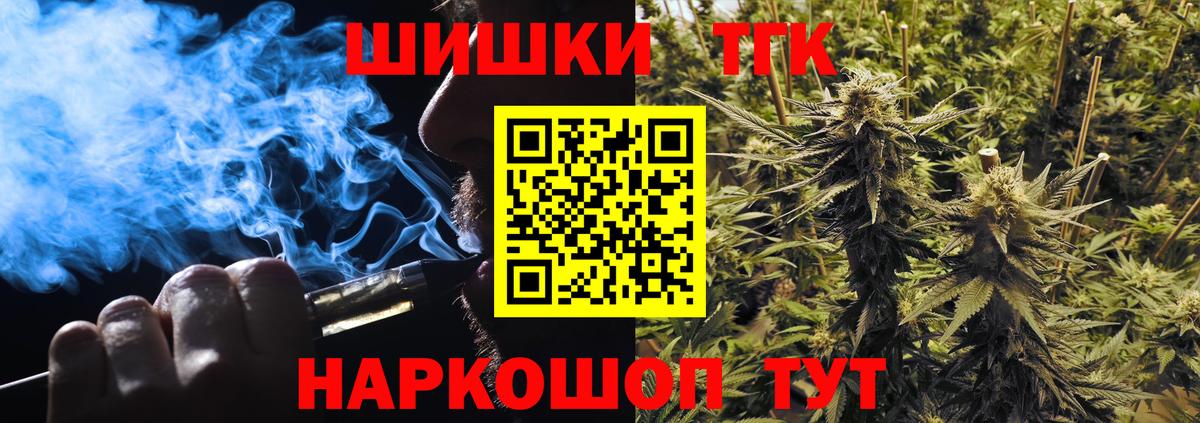 Марихуана семена Миллерово